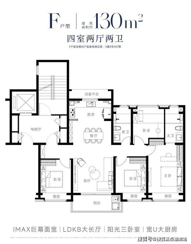 楼中心电话→楼盘百科→首页网站→楼盘百科→首页网站24小时热线j9国际站登录中铁建国贸西派海上售楼处电话→上海浦东西派海上售(图23)