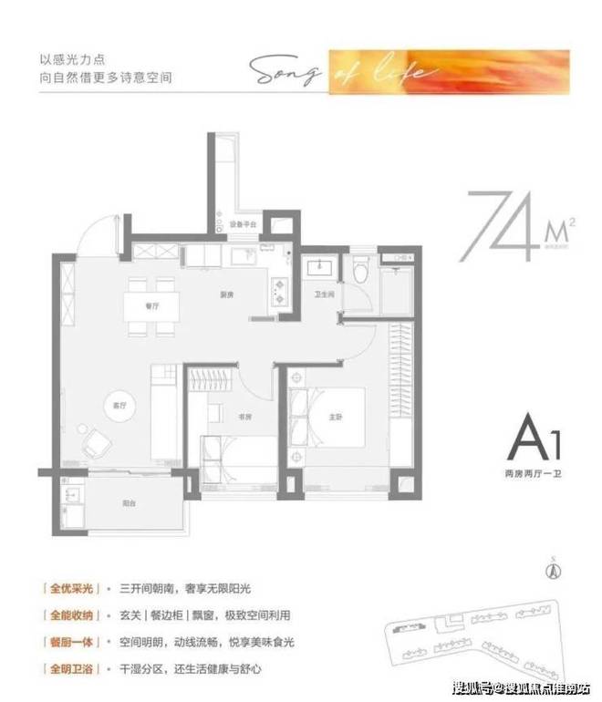 利虹桥和颂售楼处电话@保利虹桥和颂网站j9九游会俱乐部登录入口通知：青浦保(图8)